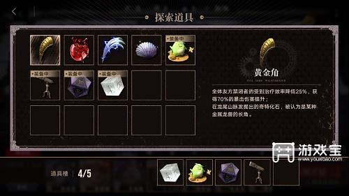 无限迷途龙与天空岛三周剑士通关攻略