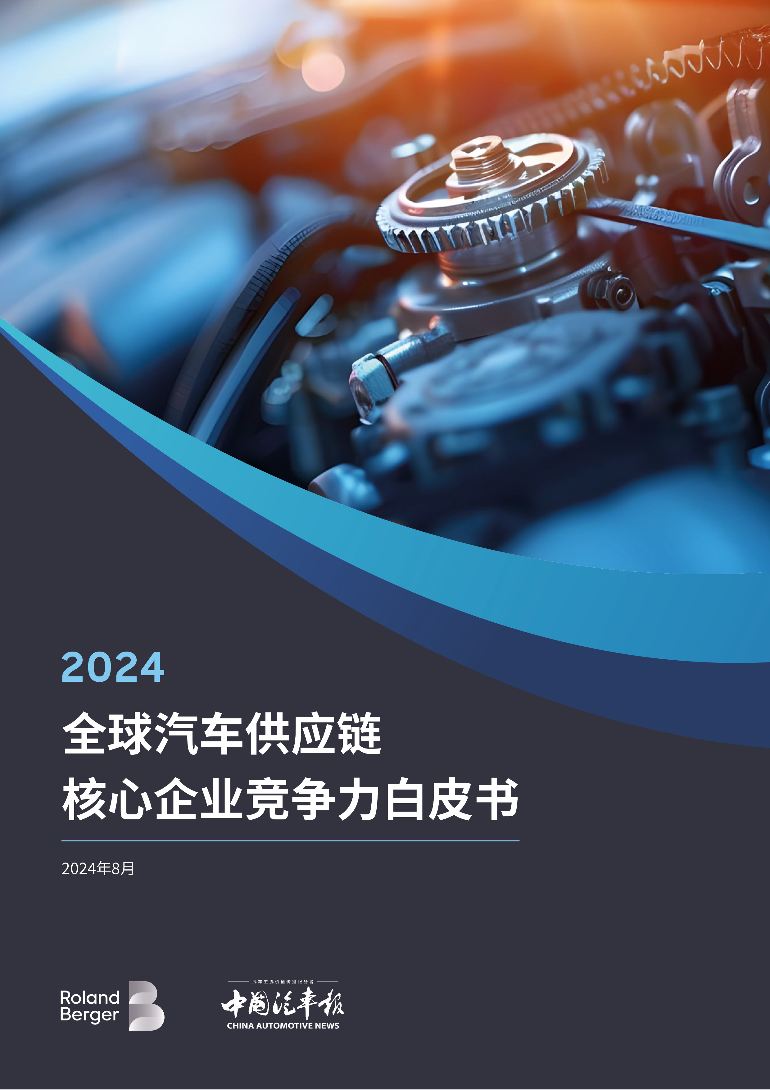 汪小菲前员工发声：大S曾经要经过十几个程序才能洗头，现在却被迫白发。