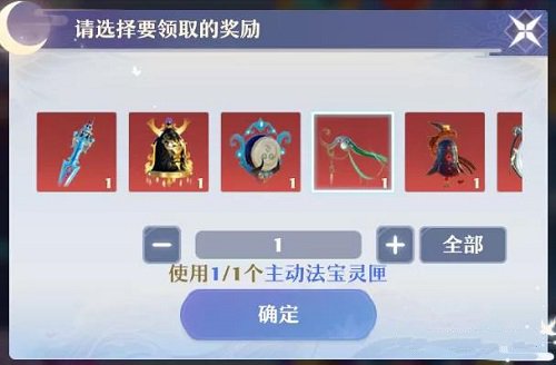 梦幻新诛仙5星仙师打法攻略