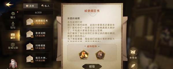 哈利波特魔法觉醒金卡获得方法