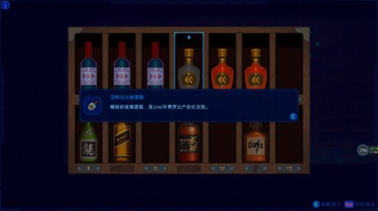 迷雾侦探攻略酒窖大全